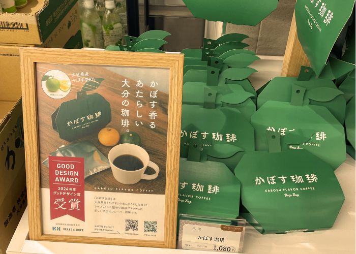 Popular souvenirs from Oita, Japan including kabosu snacks, local sweets, and character goods for families