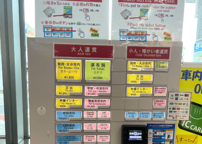 Oita Airport limousine bus ticket for travel to Beppu and Oita City, convenient for families and children, Japan