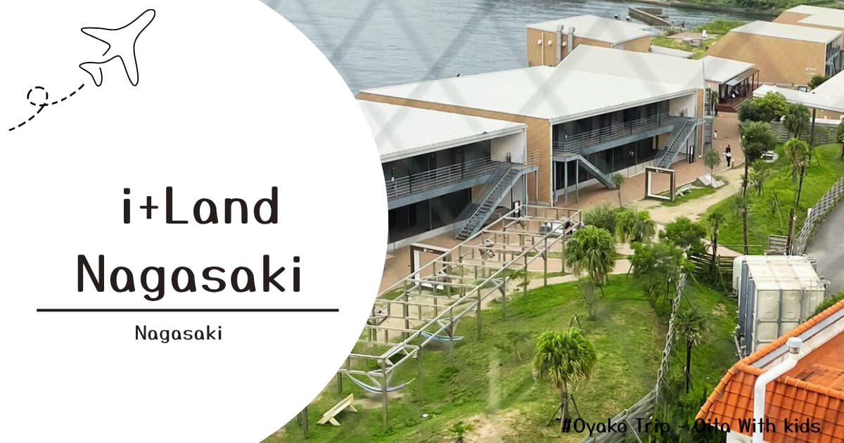 i+Land Nagasaki Family Resort Overview with Kids Activities