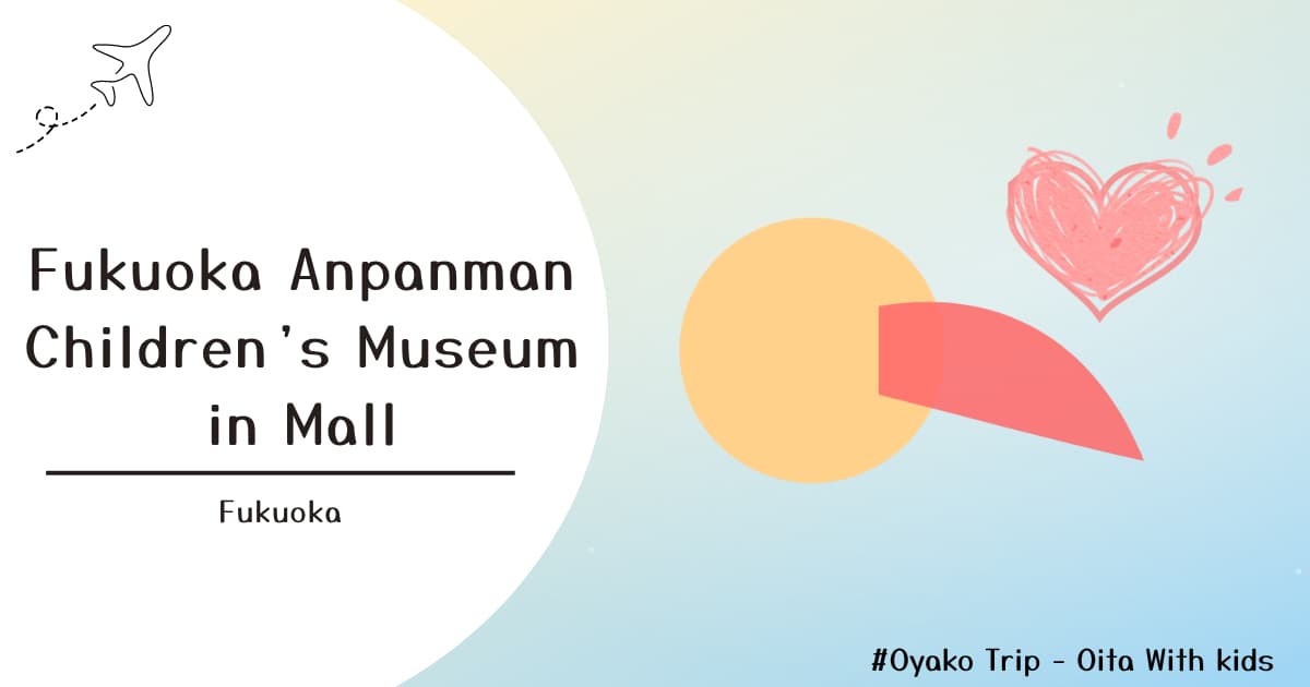 Abstract icon of a bread-shaped hero with a small cape and heart line — indoor play vibe for toddlers in Fukuoka