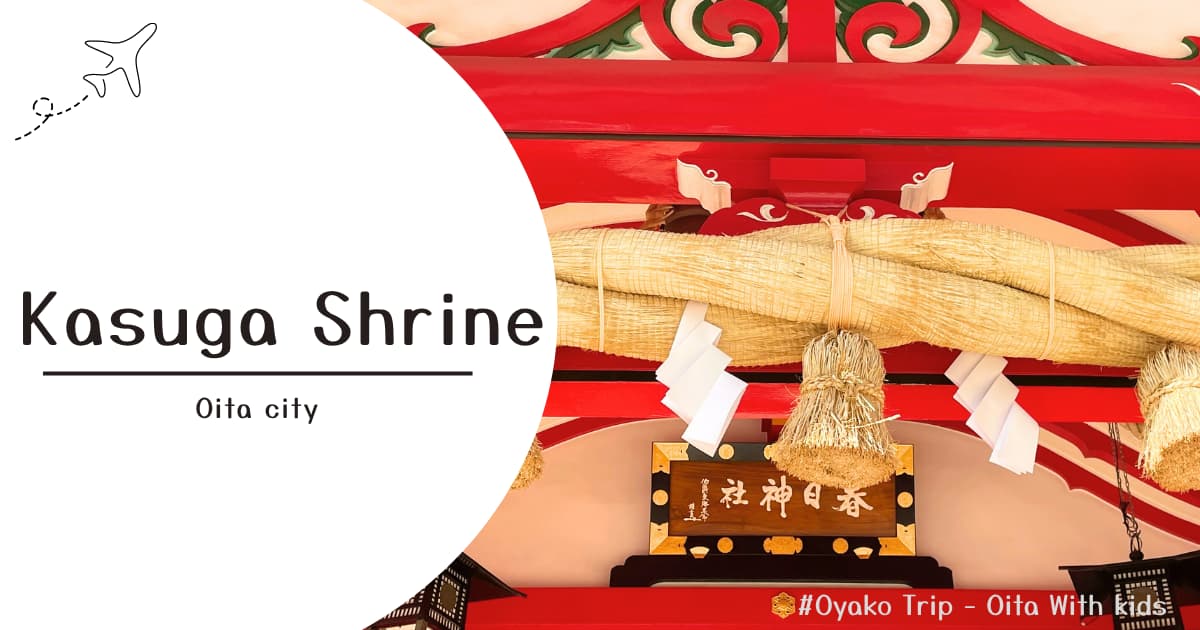 Kasuga Shrine with Kids